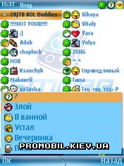 Smaper для Symbian 9 Smaper для Symbian 9