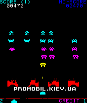 ����������� ��������� [Space Invaders]