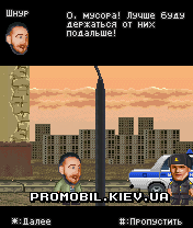 Шнур - Без тебя P*ZDЕЦ Шнур - Без тебя P*ZDЕЦ