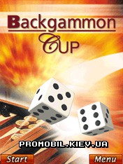 ��������� �� ������ [Backgammon Cup]