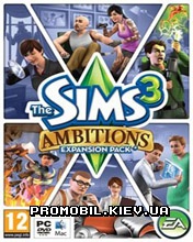 ���� 3: ������� [The Sims 3: Ambitions]