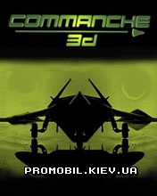 ������� 3D [Commanche 3D]