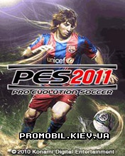 ���������������� �������� ������� 2011 [Pro Evolution Soccer 2011]