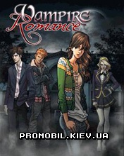 ����� ������� [Vampire Romance]