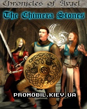 ������� ������: ����� ������ [Chronicles of Avael: The Chimera Stones]