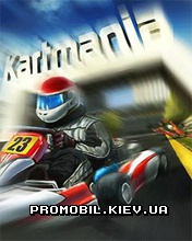 ��������� 3D [Kartmania 3D]