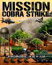 ���� ������ ����� [Mission Cobra Strike]