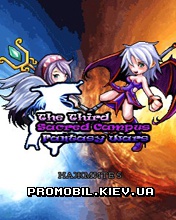 ��������� ������� ����� [The Third Sacred Campus Fantasy Wars]