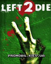 ����������� ������� 2 [Left 2 Die 3D]