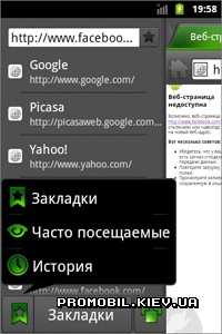 Dolphin Browser HD ��� Android