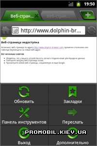 Dolphin Browser HD ��� Android