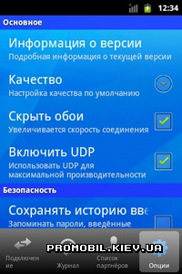 TeamViewer ��� Android