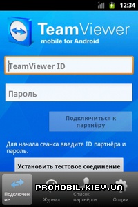 TeamViewer ��� Android