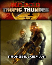 ������� ������ 2: ����������� ������ [Red Gold 2: Tropic Thunder]