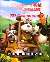 ������ ���� ���� [Chuang Tong Rabbit 3D]