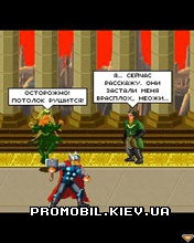 ���� ��� �������� Thor Son of Asgard