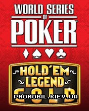 ���� ��� �������� Holdem legend gold