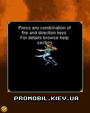 ���� ��� �������� Kill Or Be Killed
