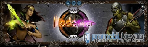 ���� ��� �������� Illodemiur