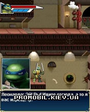 ���� ��� �������� TMNT Teenage Mutant Ninja Turtles 5
