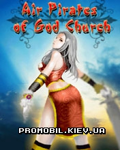 ���� ��� �������� Air Pirates of God Church