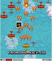 ���� ��� �������� Attack Mission - Atlantic Harbour