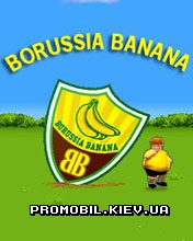���� ��� �������� Borussia Banana
