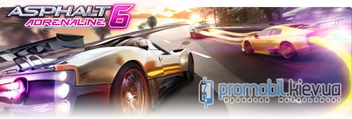 ���� ��� �������� Asphalt 6: Adrenaline