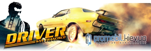 ���� ��� �������� Driver San Francisco