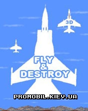 ���� ��� �������� Fly and Destroy 3D